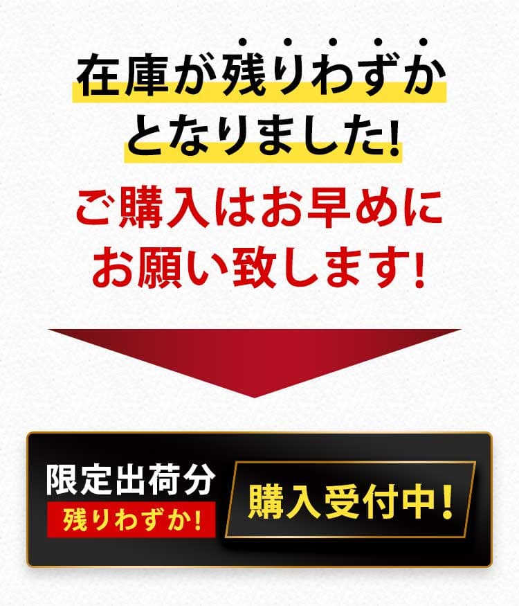 増大リキッド BRAVION Liquid ブラビオンリキッド 公式通販サイト