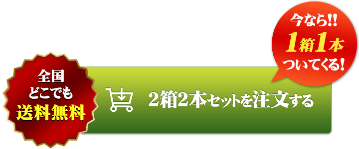 増大サプリ BRAVION S. ブラビオンエス 公式通販サイト